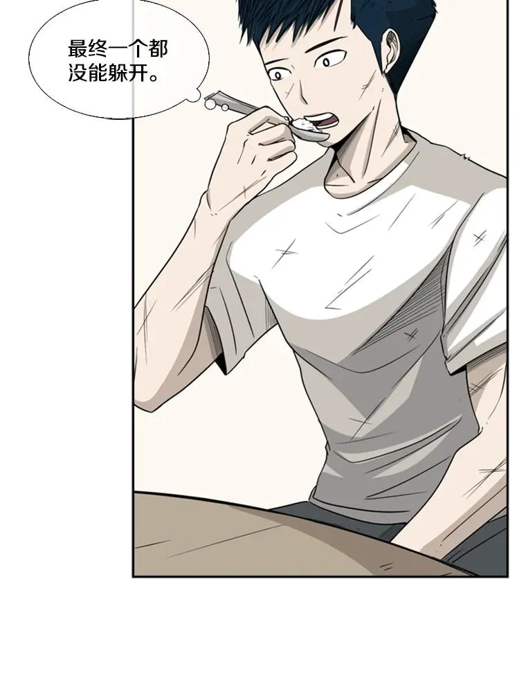 17.探索2