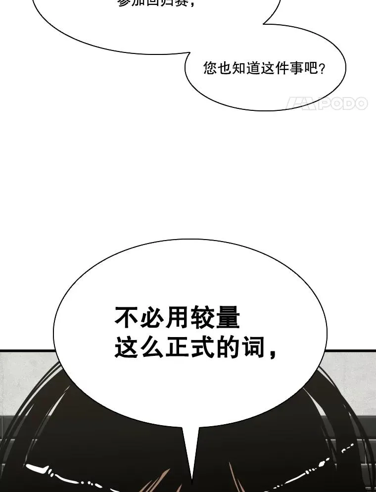 328.粉丝的请求103
