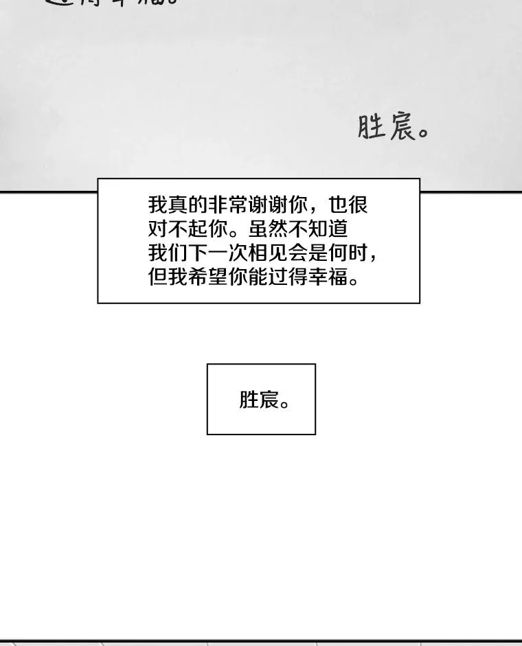 92.接受提议68