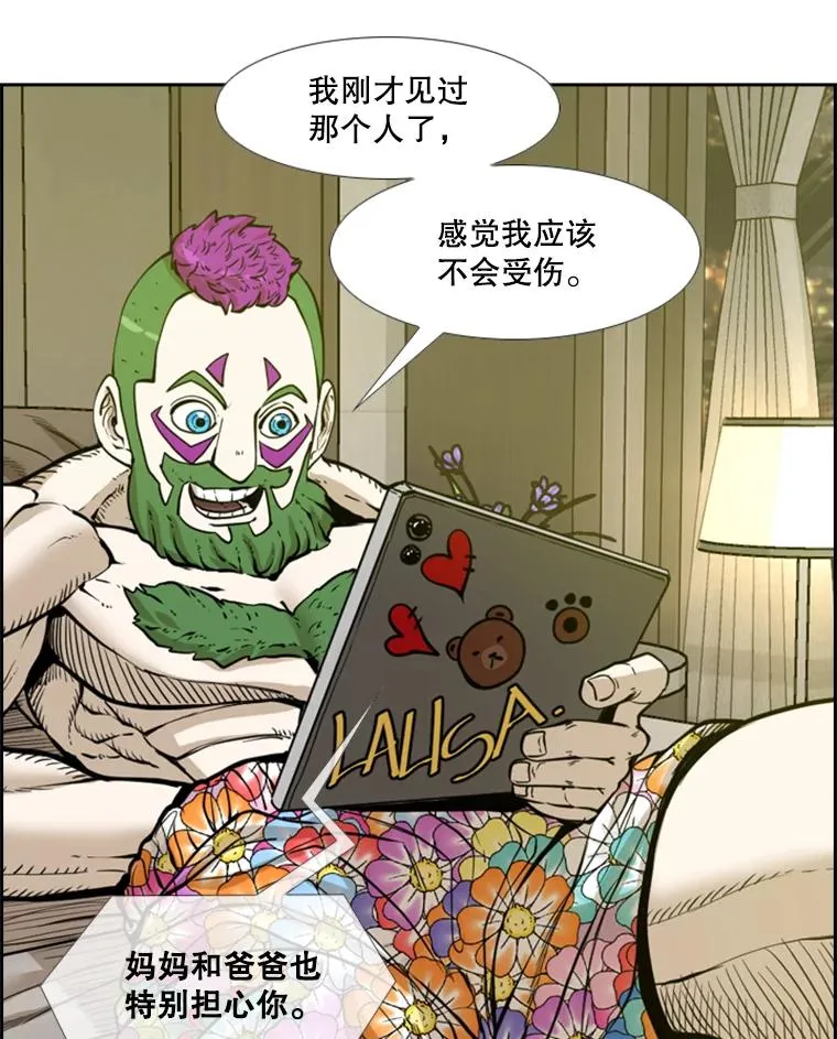232.艾奥米竞技场对战110