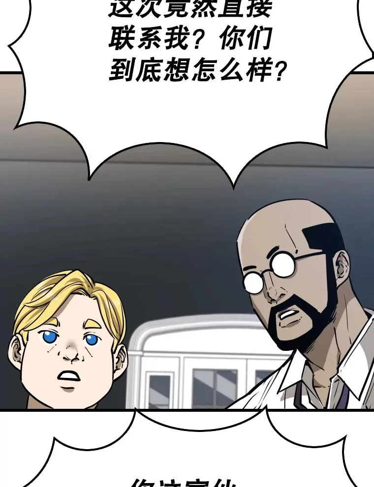 332.断然拒绝29