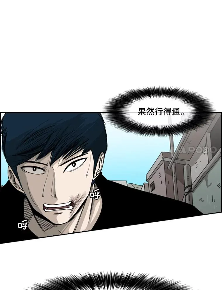 62.正面交锋150