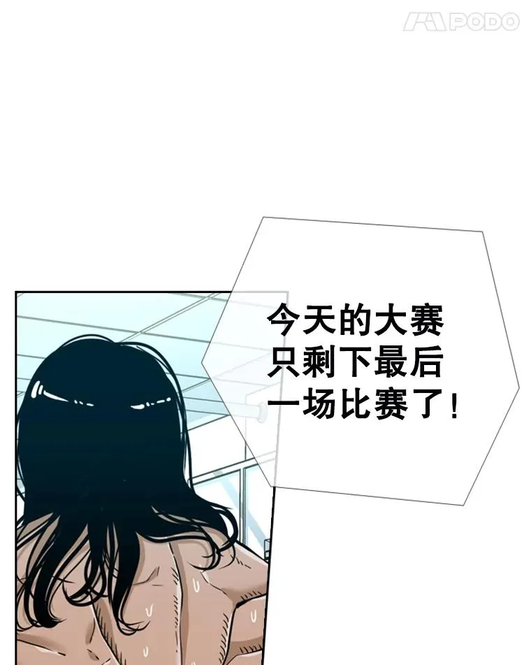 249.二次对战请求111
