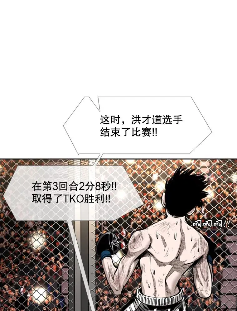 194.争夺名额82