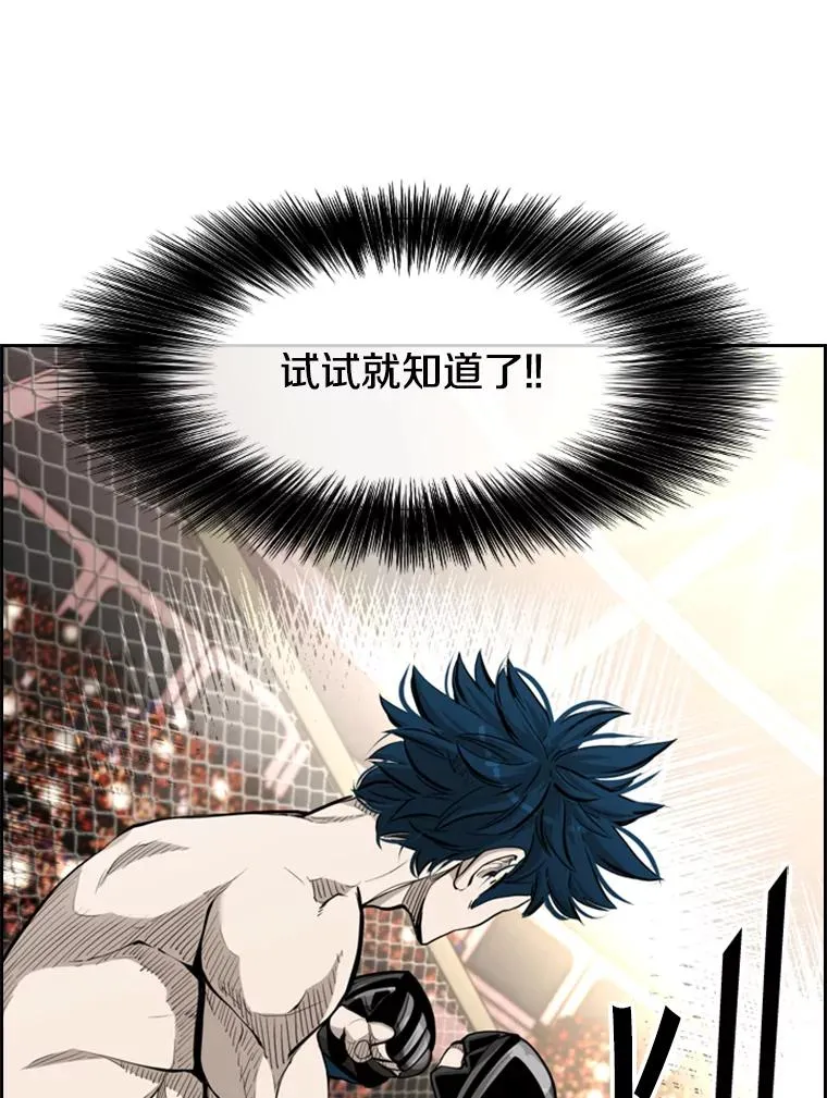 202.莫名的熟悉感43