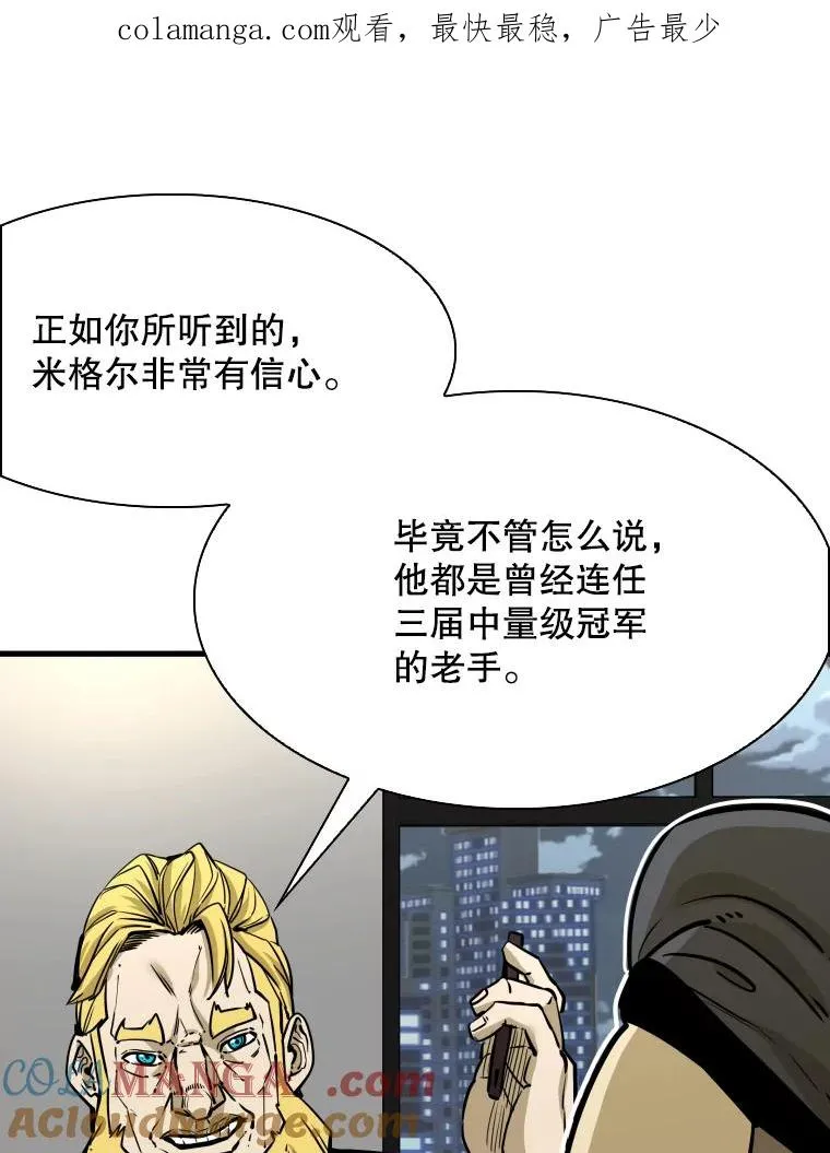 300.巴西利的蜕变0
