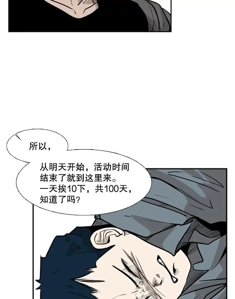 6.冲突110
