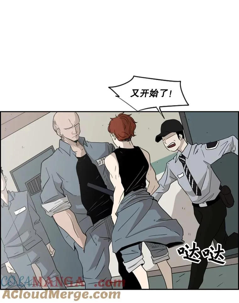 5.正式开始54