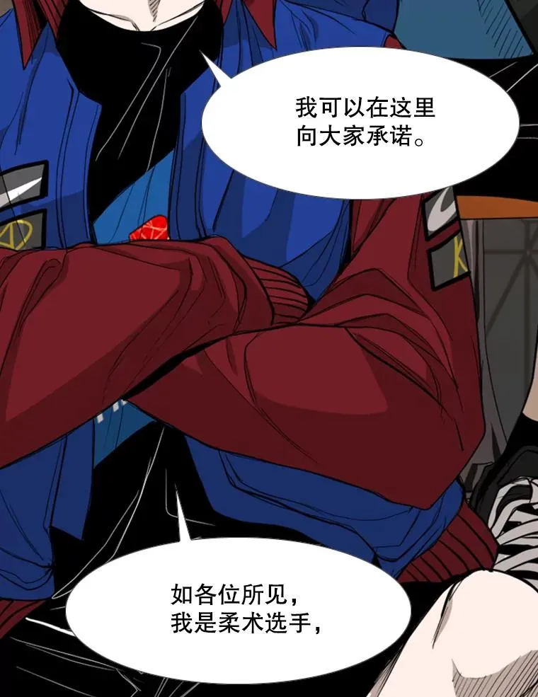 184.8强直播61