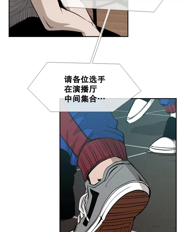 165.立不住的人设55