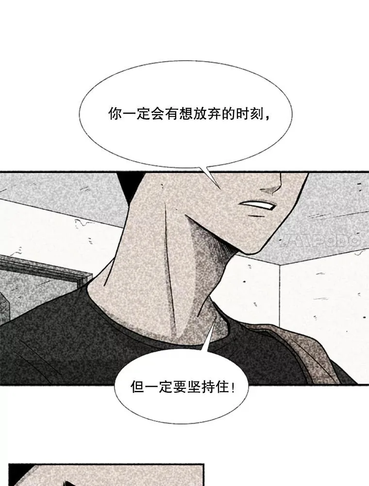 244.职业赛首秀70