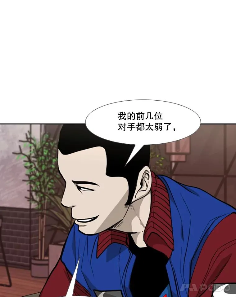 184.8强直播74