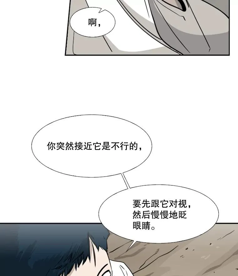 47.接近94