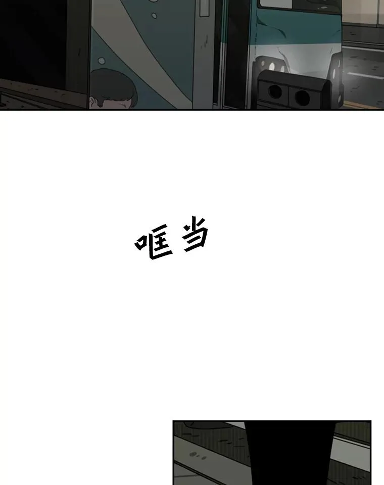 72.最强的男人71