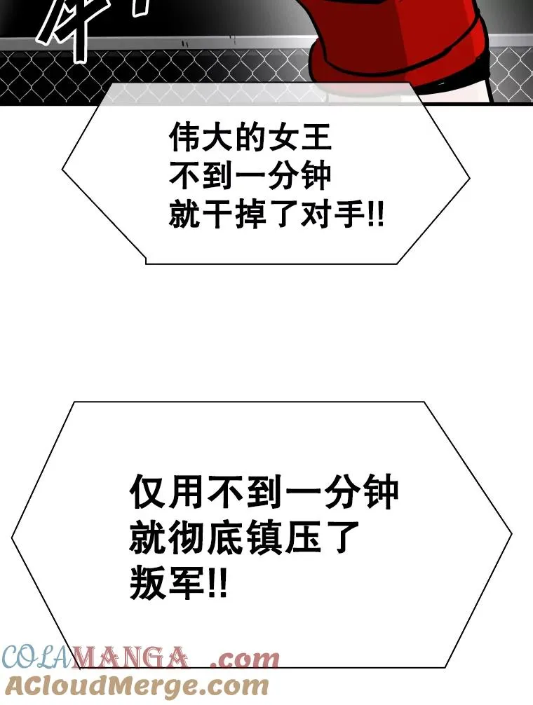 307.妍迪的一分钟KO96