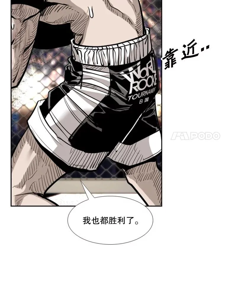 210.虎狼相争（3）66