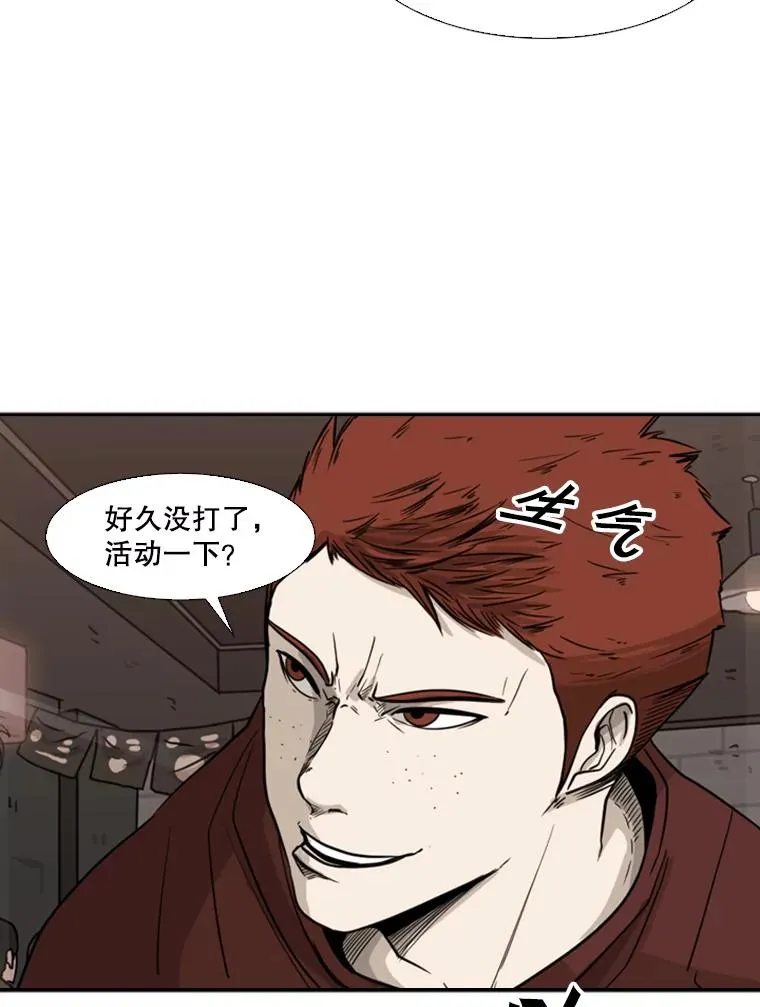 69.对峙81