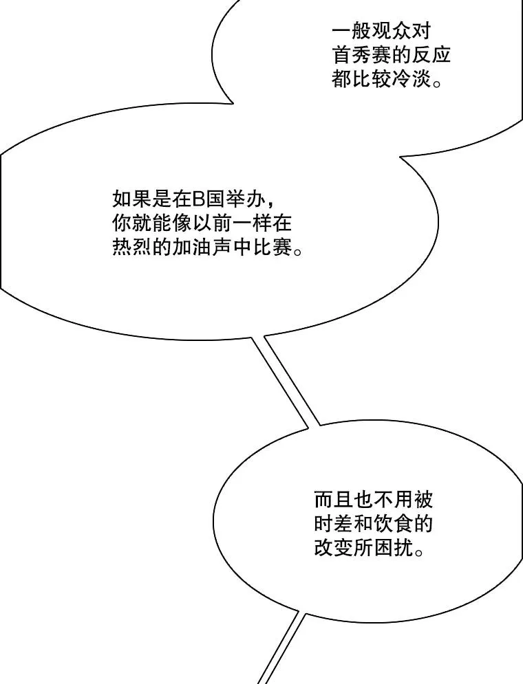 326.安排赛程97