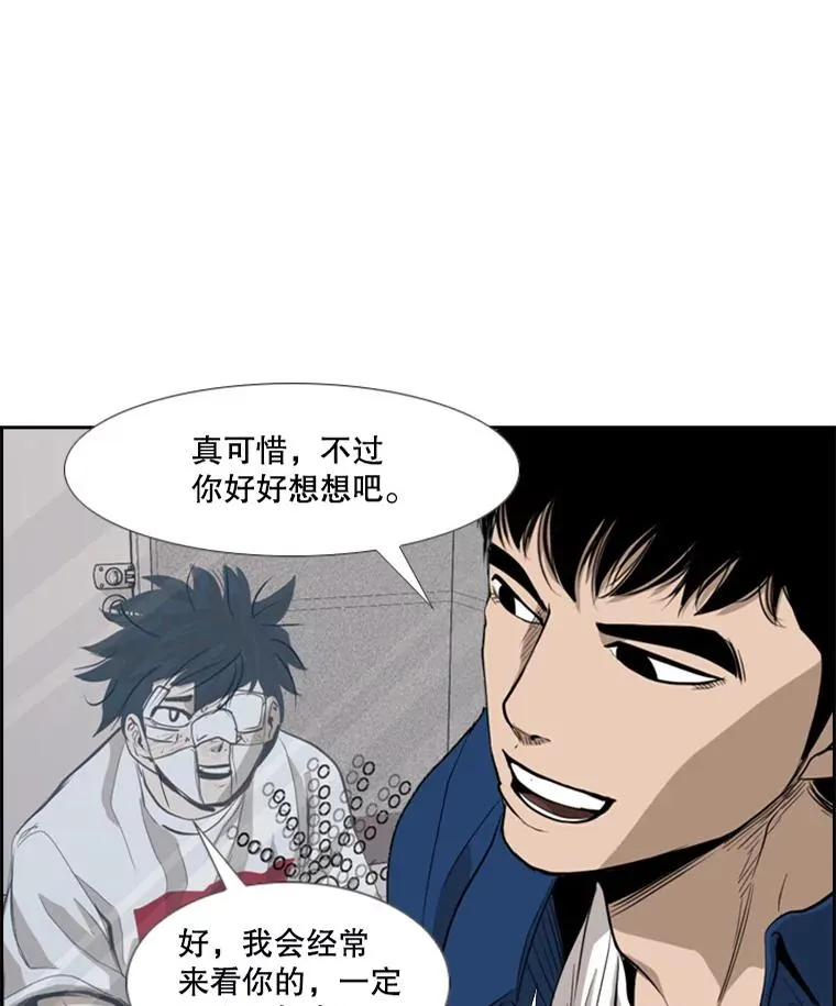181.安心养病中1