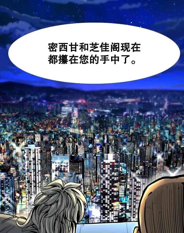 280.方鸿煜的计划79
