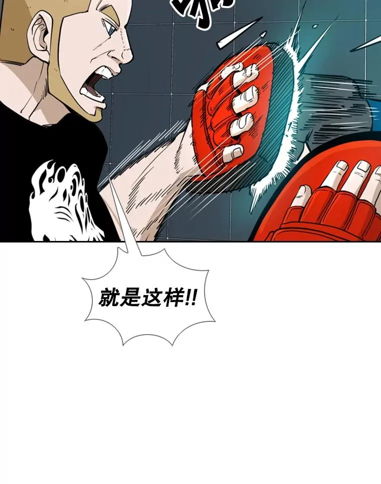 247.对战宣言98
