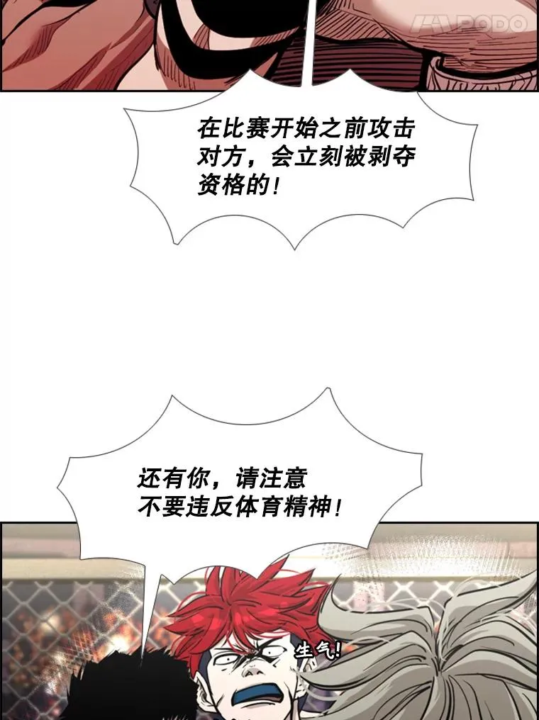 208.虎狼相争（1）74