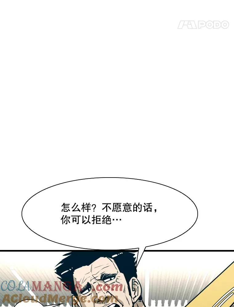 322.与华金较量96