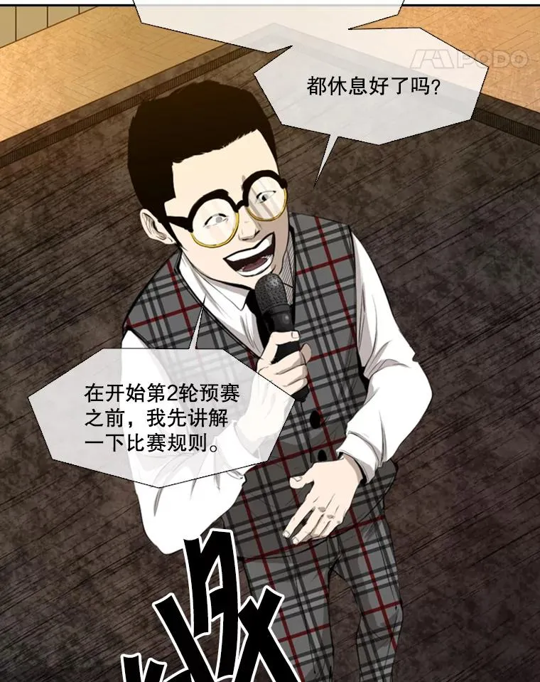 134.4位评委85