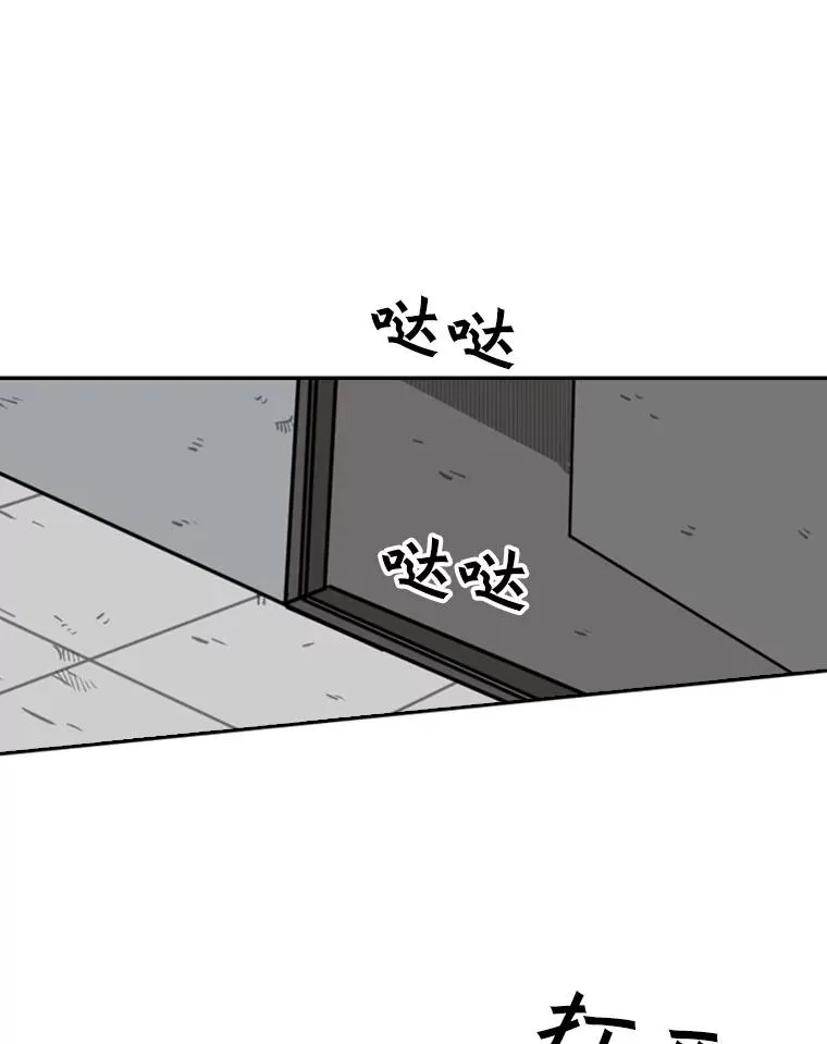 76.最臭的肥料49