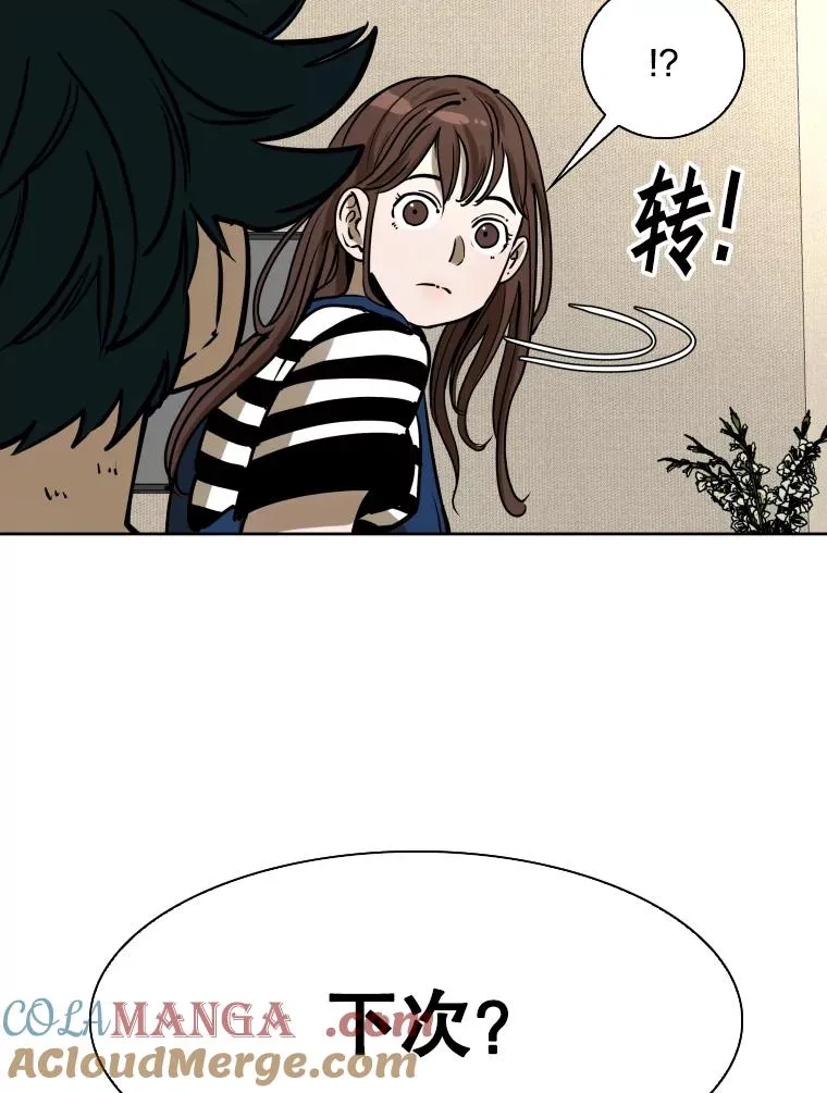 296.晓熙的探望84