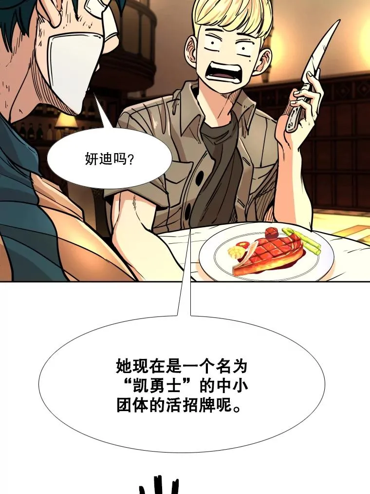 273.赛后休息（2）45