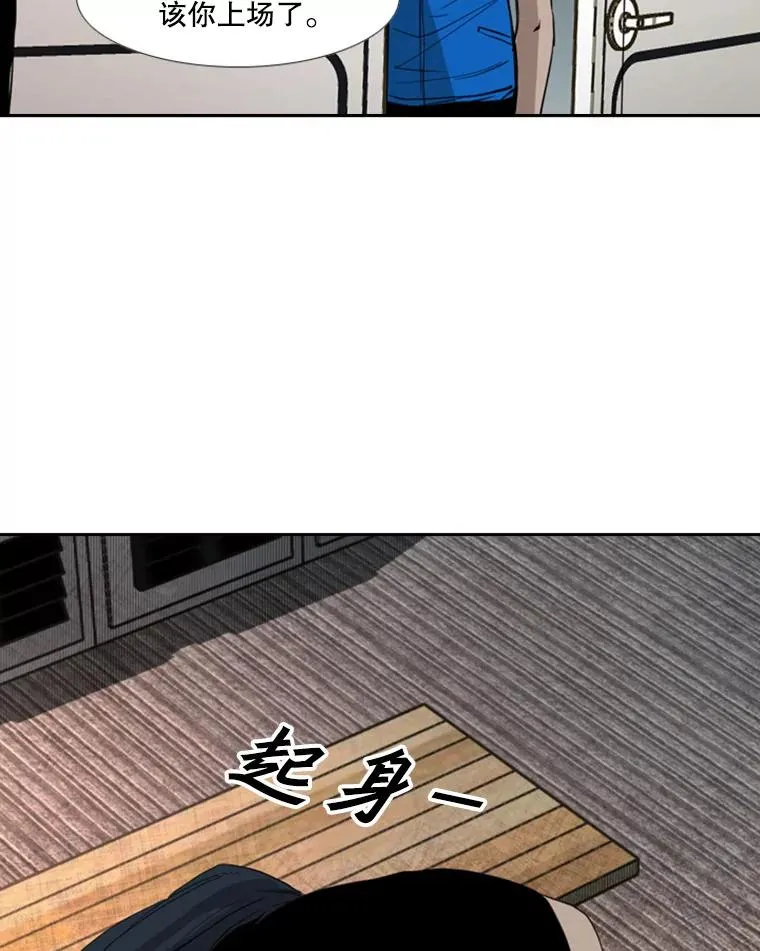156.他上场了1