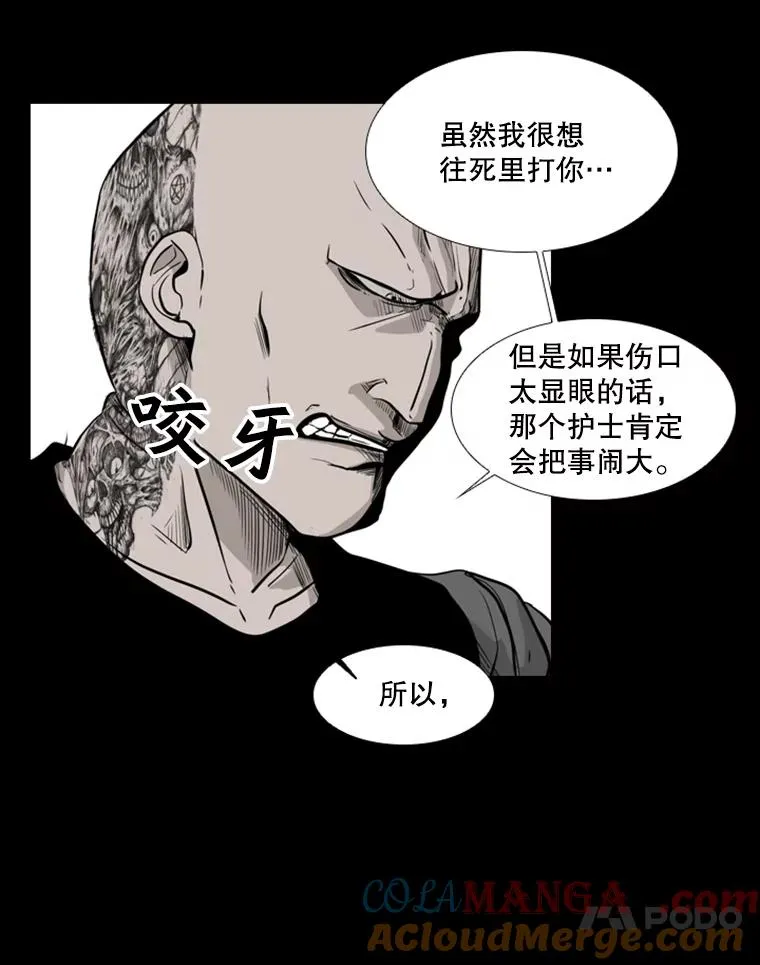 39.前哨战24
