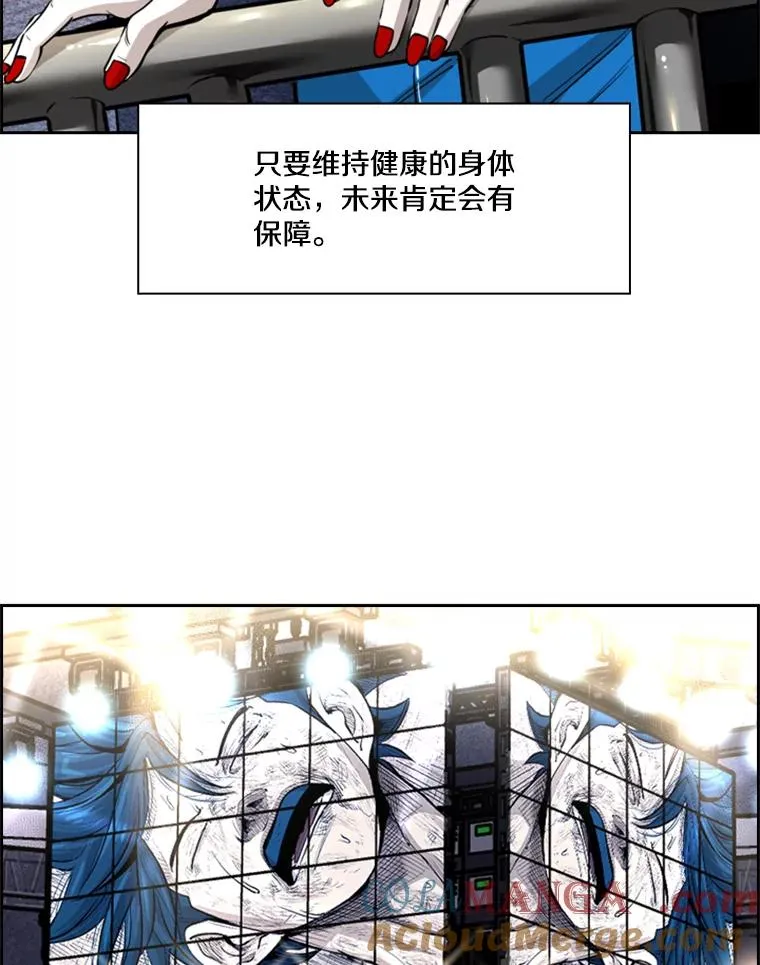 226.恭喜你，冠军！16