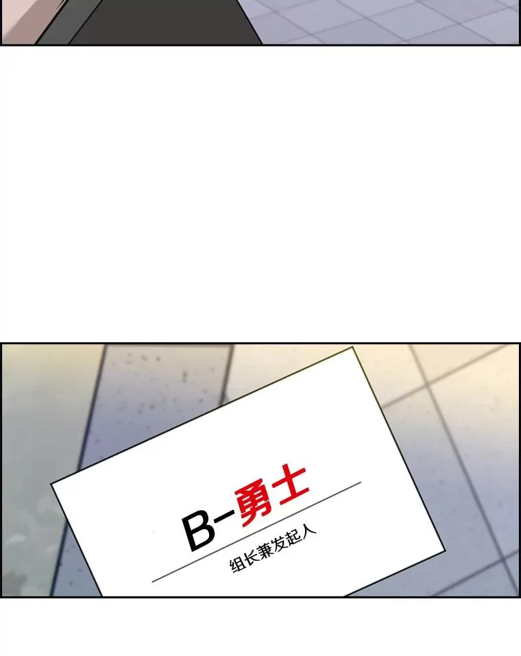 191.弃赛101
