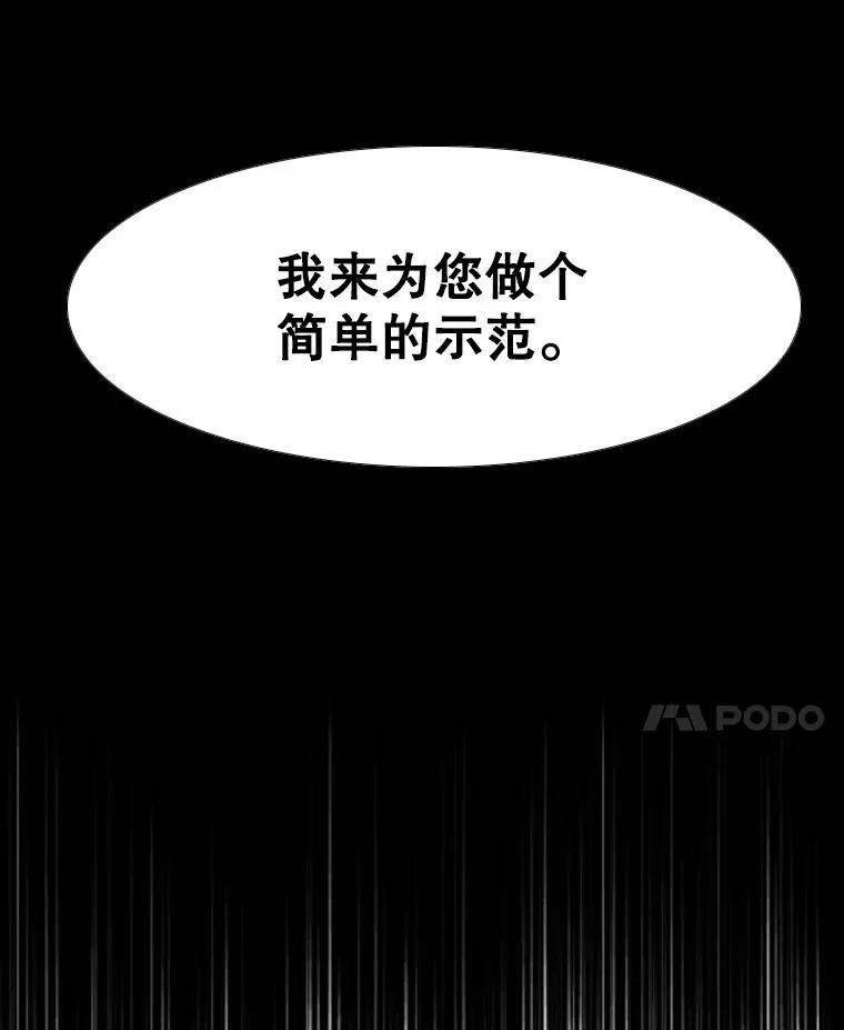 253.胜负难料35