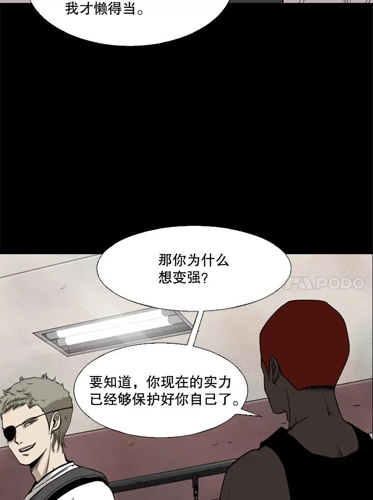 94.踢馆97