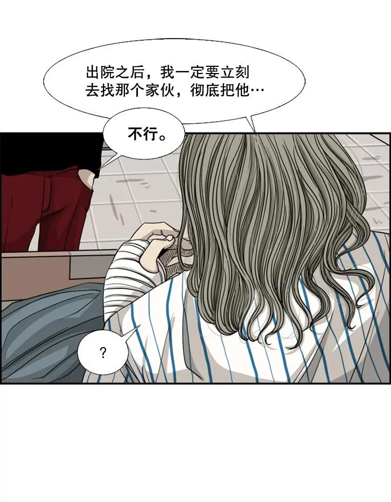 68.永远的冠军93