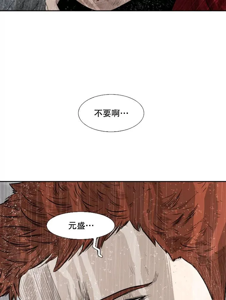 109.绝望118