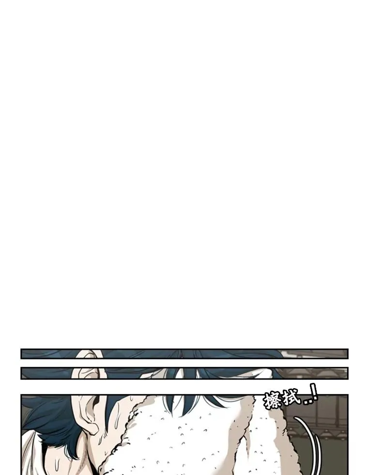 227.三大挑战者（上）62
