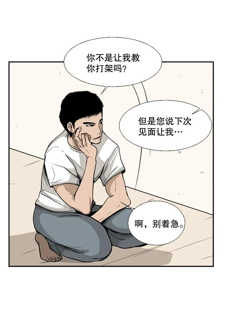 12.第一步2