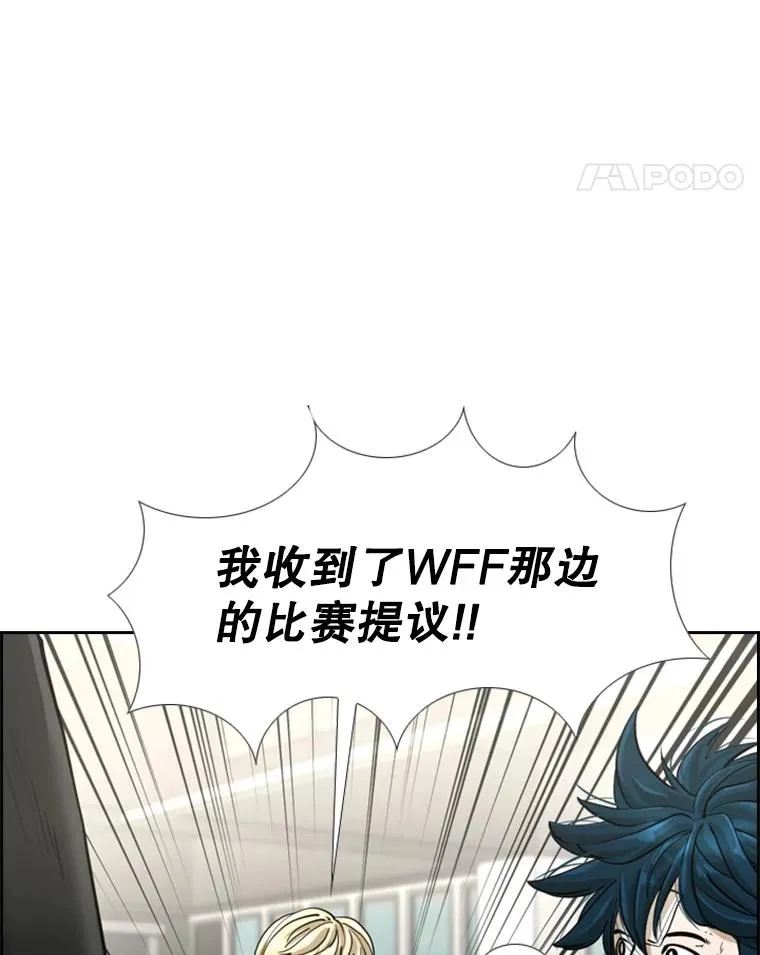 244.职业赛首秀7