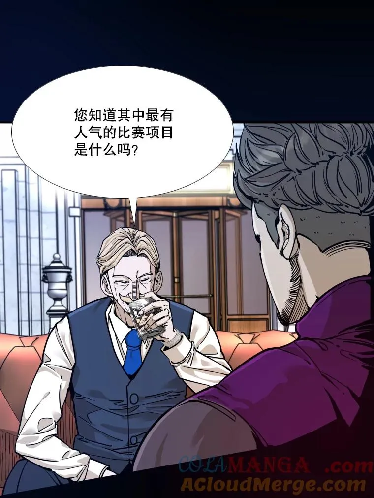 276.华金受伤的经过12