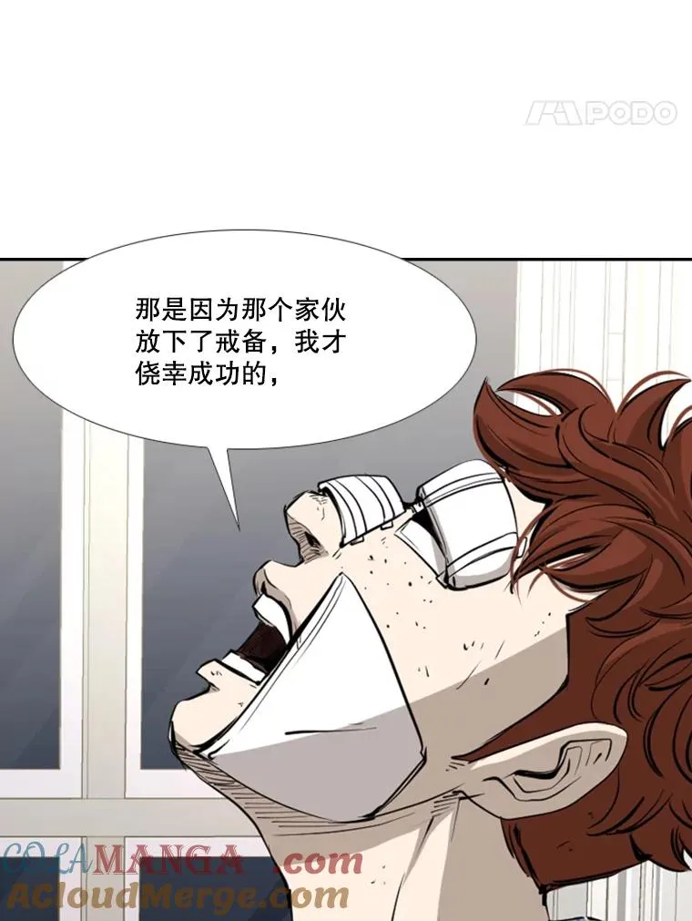163.到此结束64