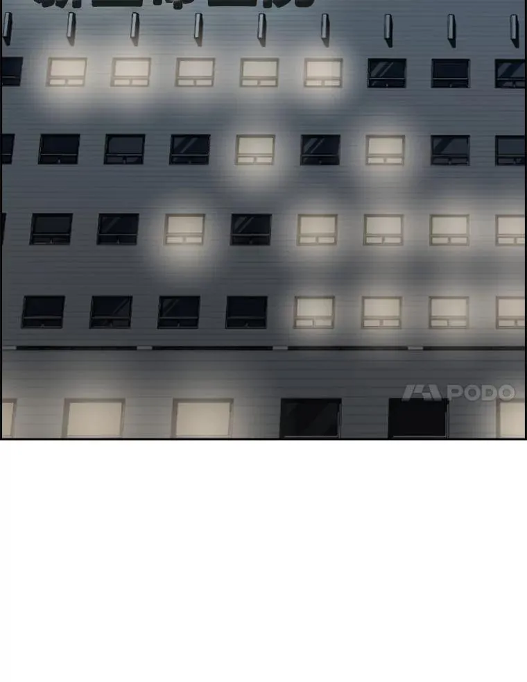 162.师兄弟间的见面106