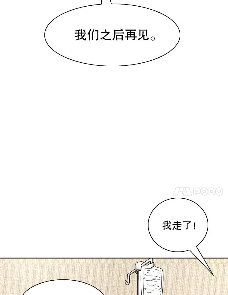 296.晓熙的探望102