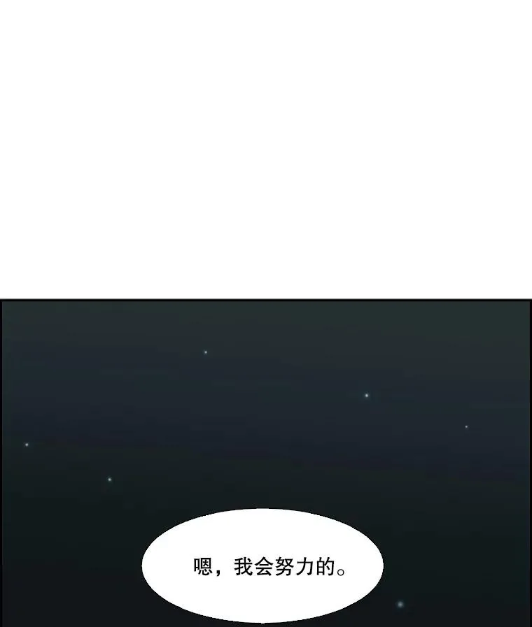 30.想保护的人22