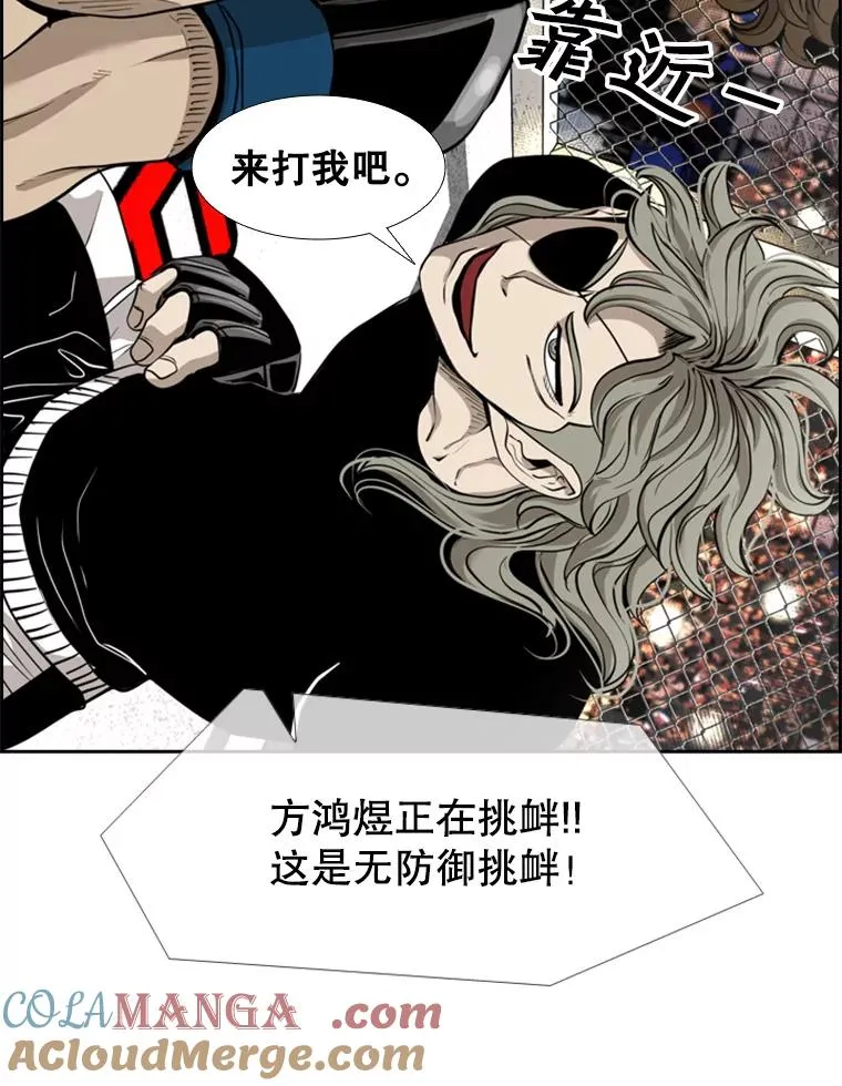 195.恶人方鸿煜（1）68