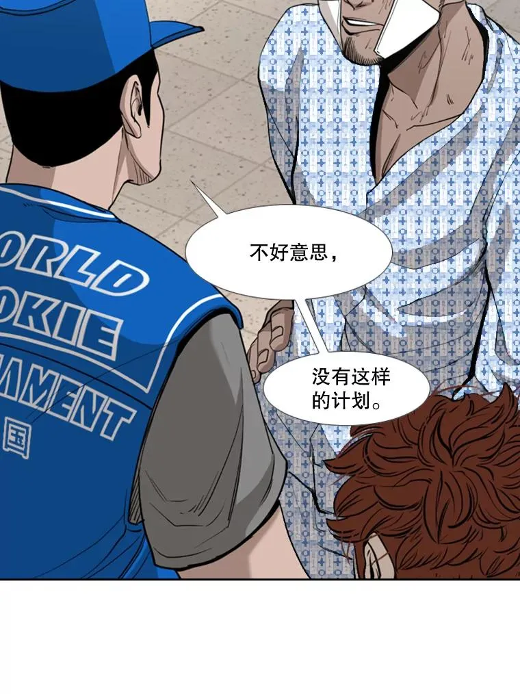 183.警告70