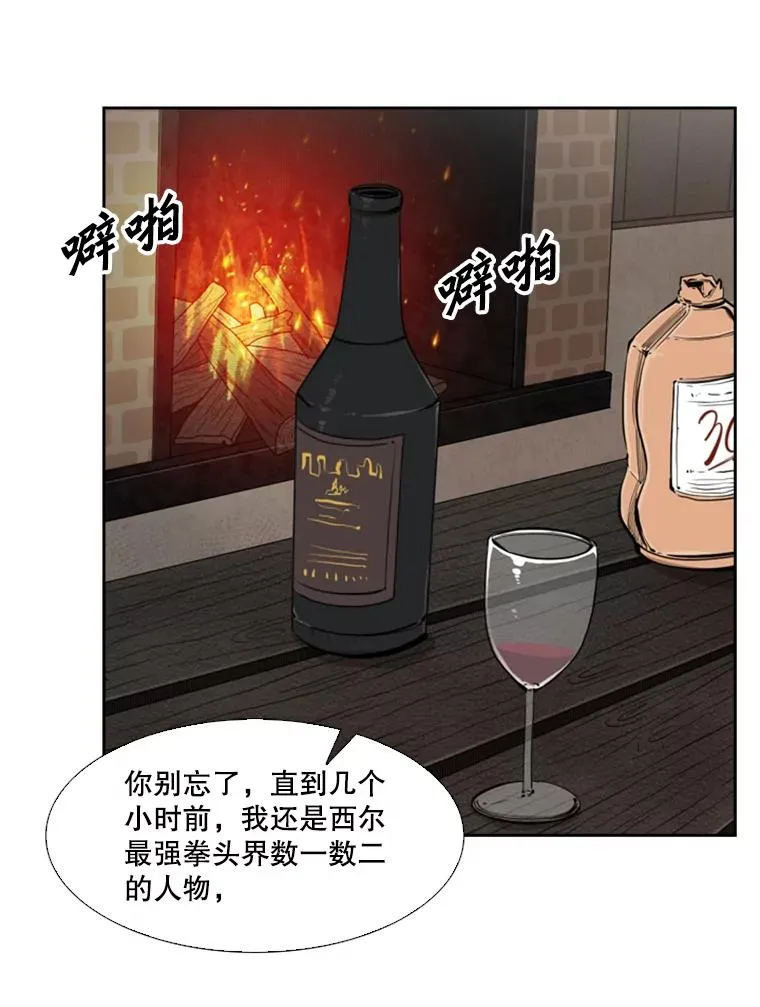 111.离别酒39